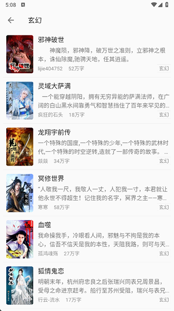 小书亭免费阅读小说