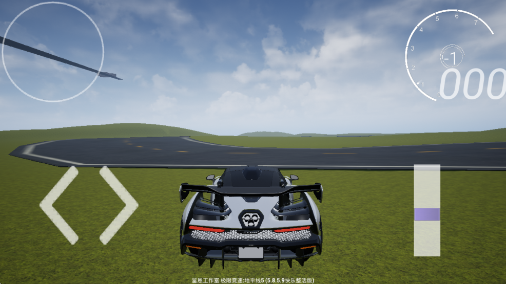 极限竞速地平线5手机版