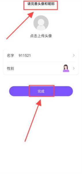 小默魔法相机手机版