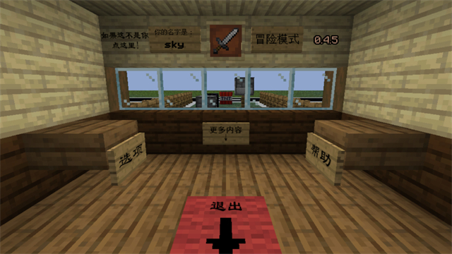 MC大战僵尸2重制版