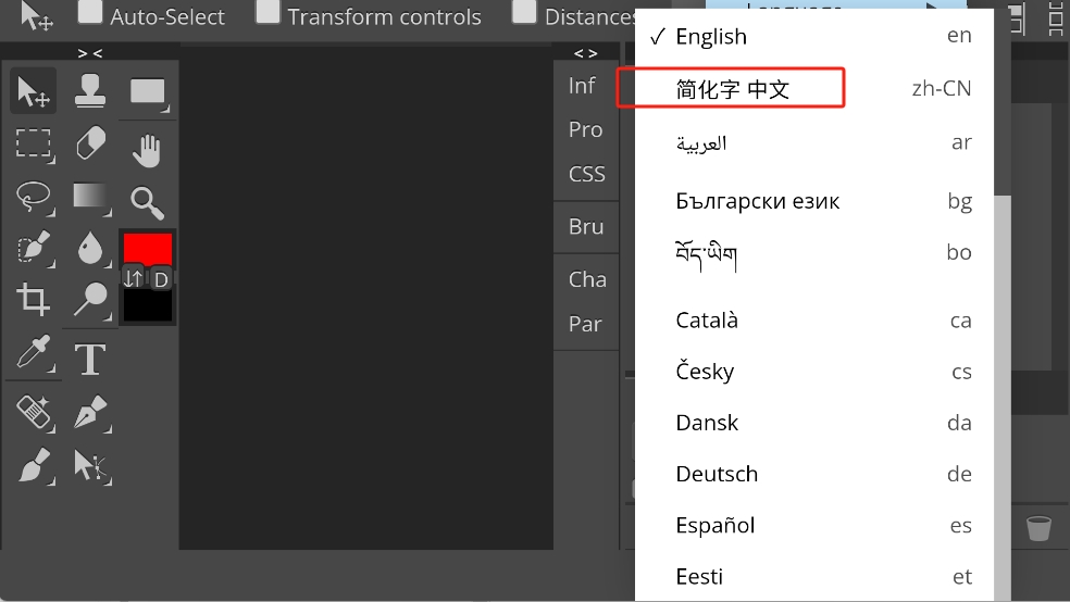 Photoshop CS6手机版