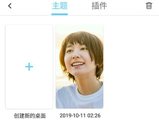 小妖精美化互赞