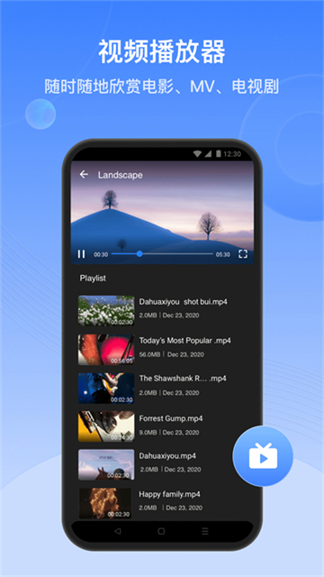 茄子快传官方正版