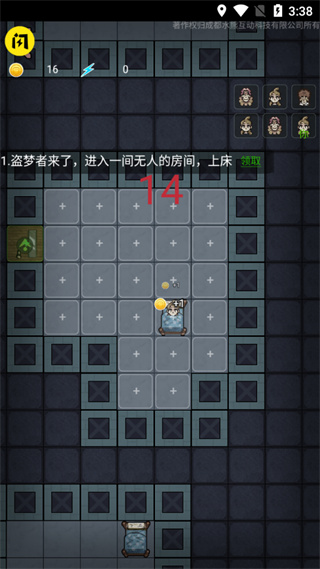 堡垒派对联机版