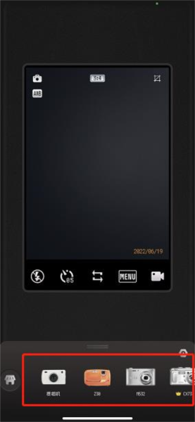 ProCCD复古CCD相机胶片滤镜