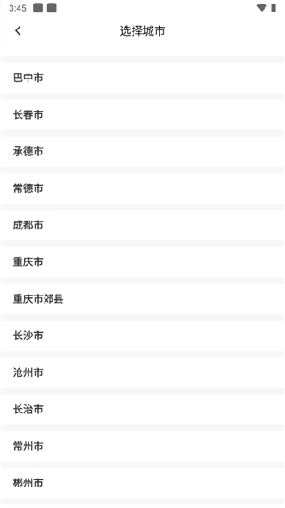 单聚多代驾司机端官方版