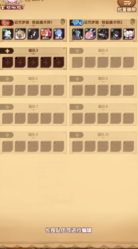 剑与远征官方最新版本