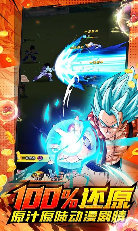 战争崛起(0.1折龙珠)