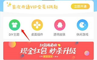 小妖精美化互赞