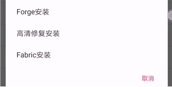 澪Ultimate启动器最新版