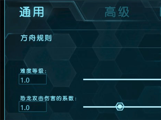 方舟生存进化国际版