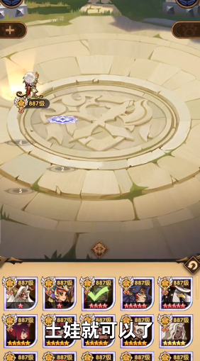 剑与远征官方最新版本