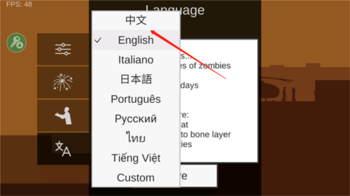 平面僵尸防御MOD菜单