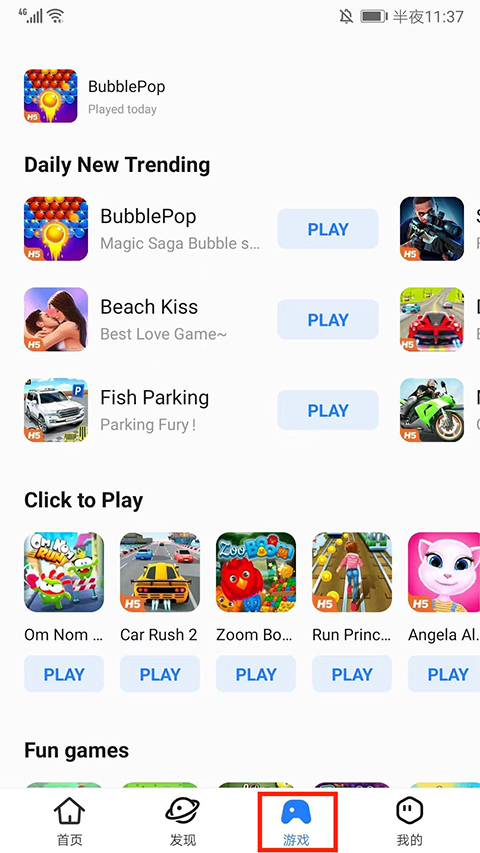 茄子快传官方正版