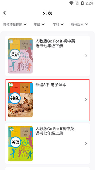 小白智慧打印官方版