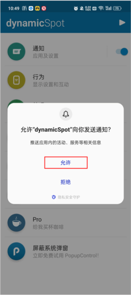 dynamicSpot Pro