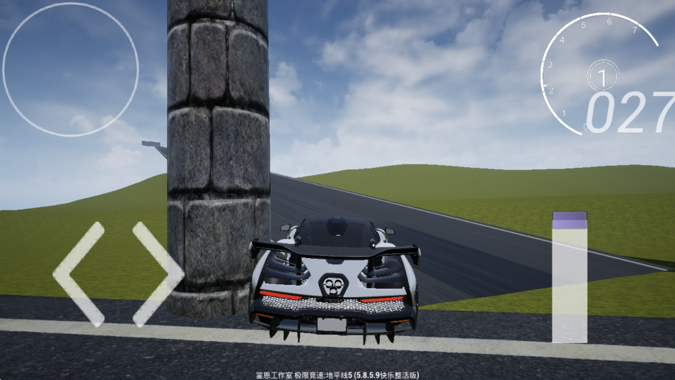 极限竞速地平线5手机版