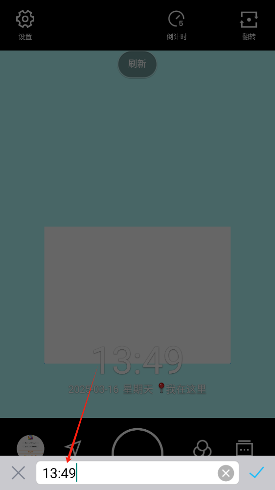 水印相机免费版