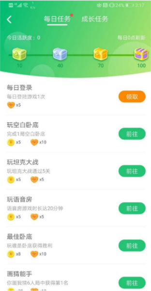 会玩手游折扣平台