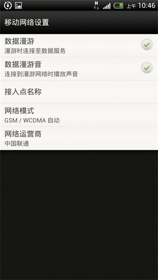 贵州茅台防伪溯源