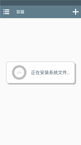 Winlator J大整合版