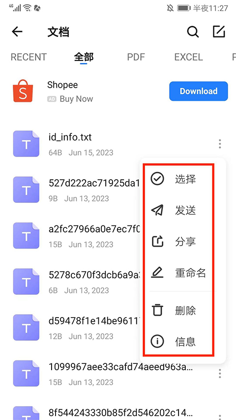 茄子快传官方正版
