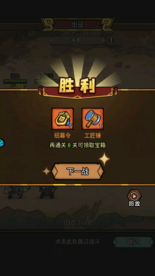 英雄爱三国0.05折