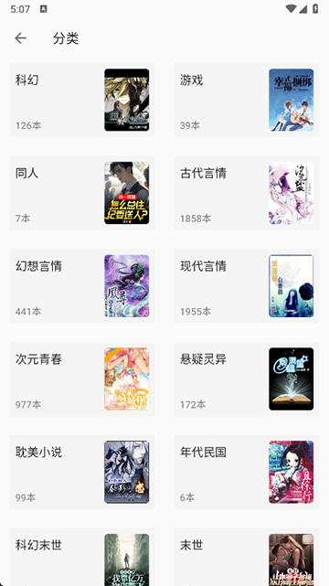 小书亭免费阅读小说