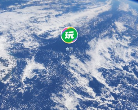 会玩手游折扣平台