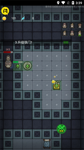 堡垒派对联机版