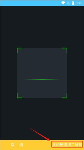 达美嘉成绩查询