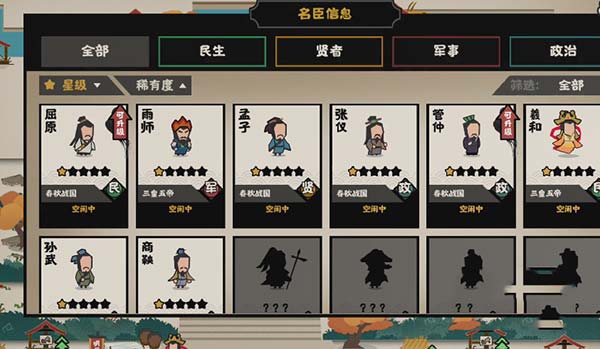 无悔华夏4399版本