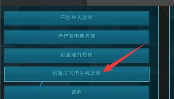 方舟生存进化国际版