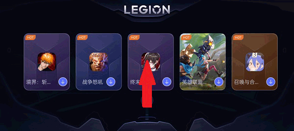 拯救者领域超广视野