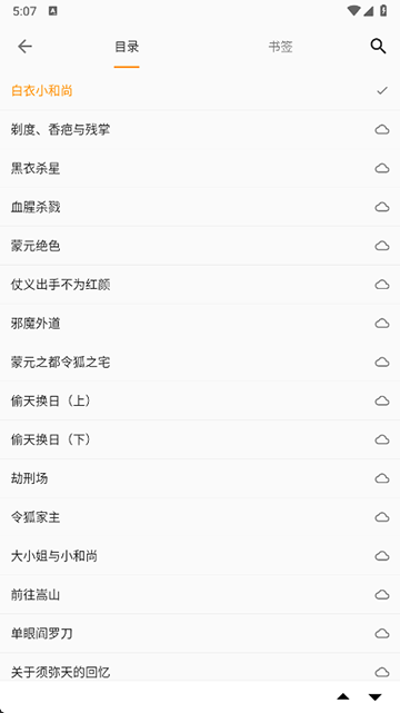 小书亭免费阅读小说