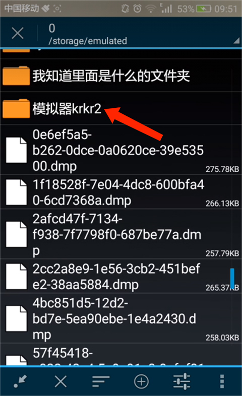 KRKR2模拟器最新版