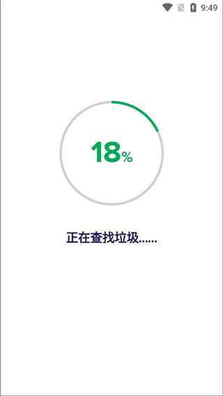 Avast Cleanup手机版