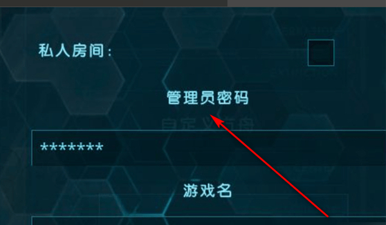方舟生存进化国际版