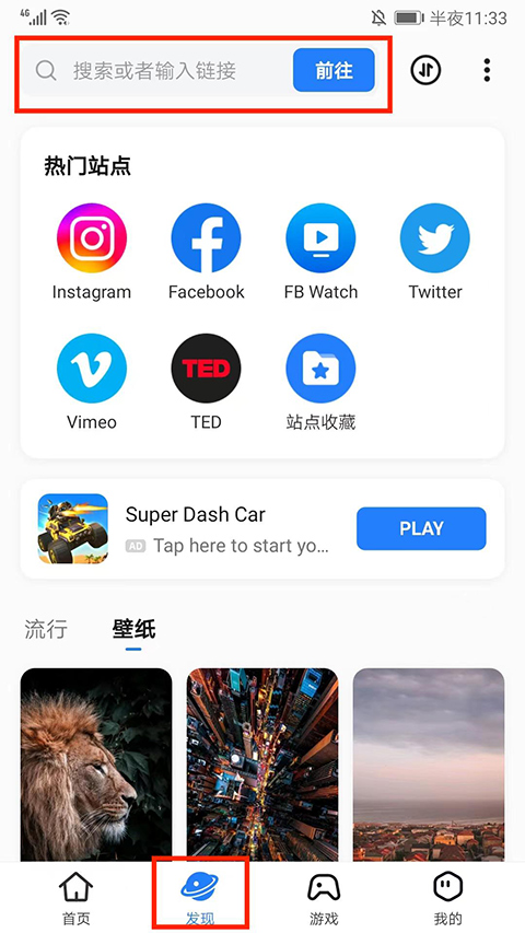 茄子快传官方正版
