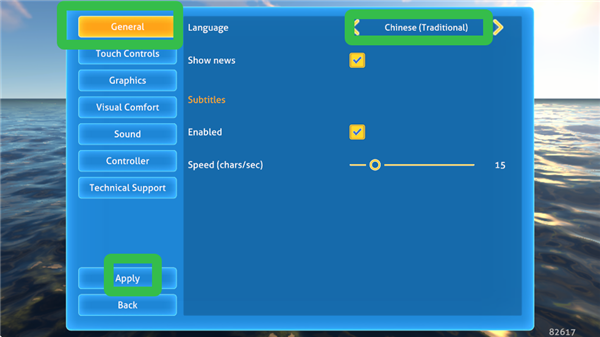深海迷航手机版