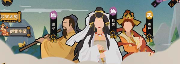 无悔华夏4399版本