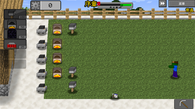 MC大战僵尸2重制版