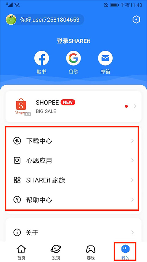 茄子快传官方正版