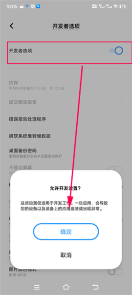飞智游戏厅安卓版