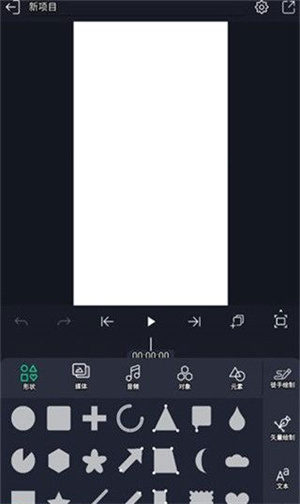 am剪辑软件中文版