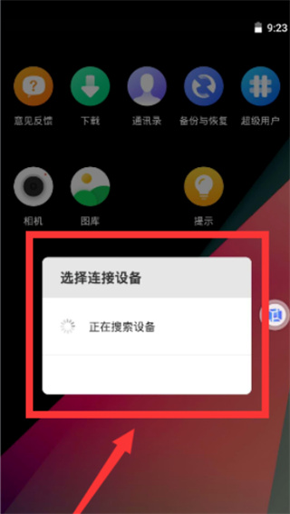 虚拟大师vmos pro