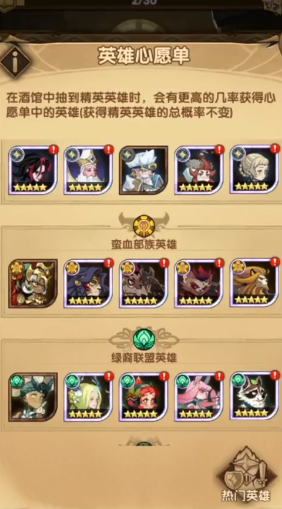 剑与远征官方最新版本