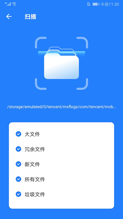 茄子快传官方正版