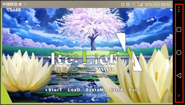 KRKR2模拟器最新版