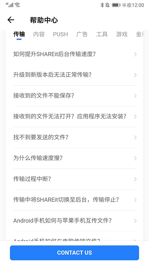 茄子快传官方正版